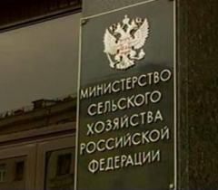 С 1 июня вступят в силу изменения в федеральный закон о сельскохозяйственной кооперации